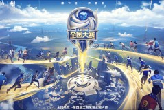 KPL联盟与北京大学达成合作，将联合开设电竞管理人才课程