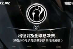 破》：电竞战歌点燃LPL竞技精神