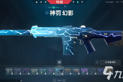 FPX战队二连胜：战术布局助力战胜TYL